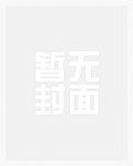 战斗学院（番外篇）